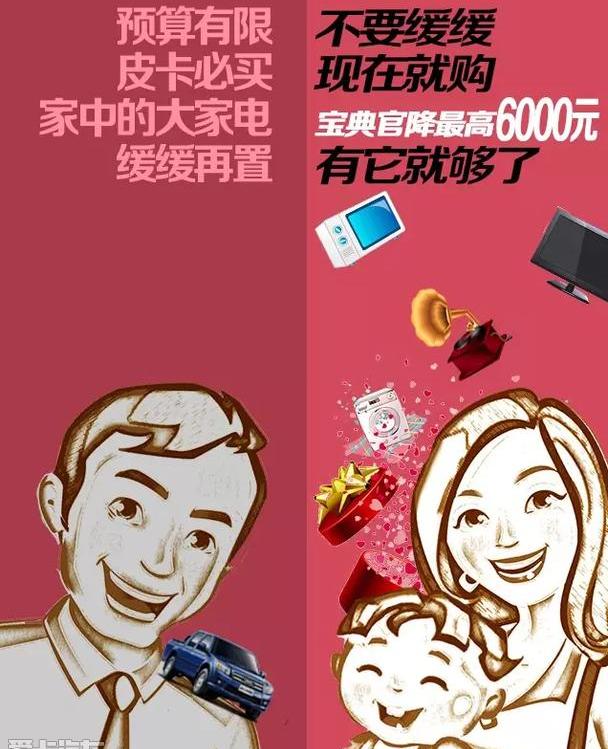 宝典,江铃