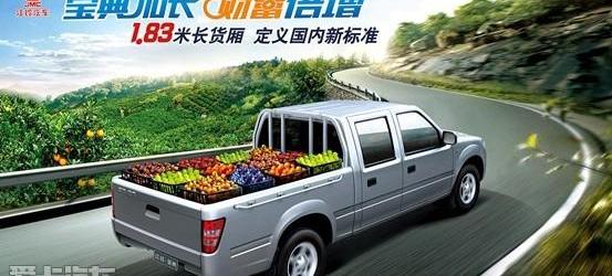 江铃,宝典,五十铃