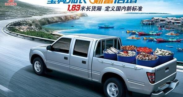 宝典,江铃,福特,五十铃
