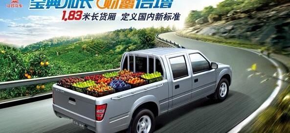 宝典,江铃,福特,五十铃