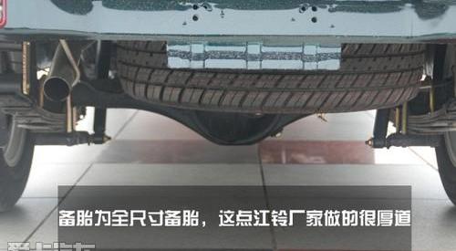 宝典,江铃
