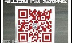 宝骏,宝典