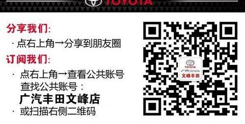 汉,汉兰达,丰田,发现,高尔夫