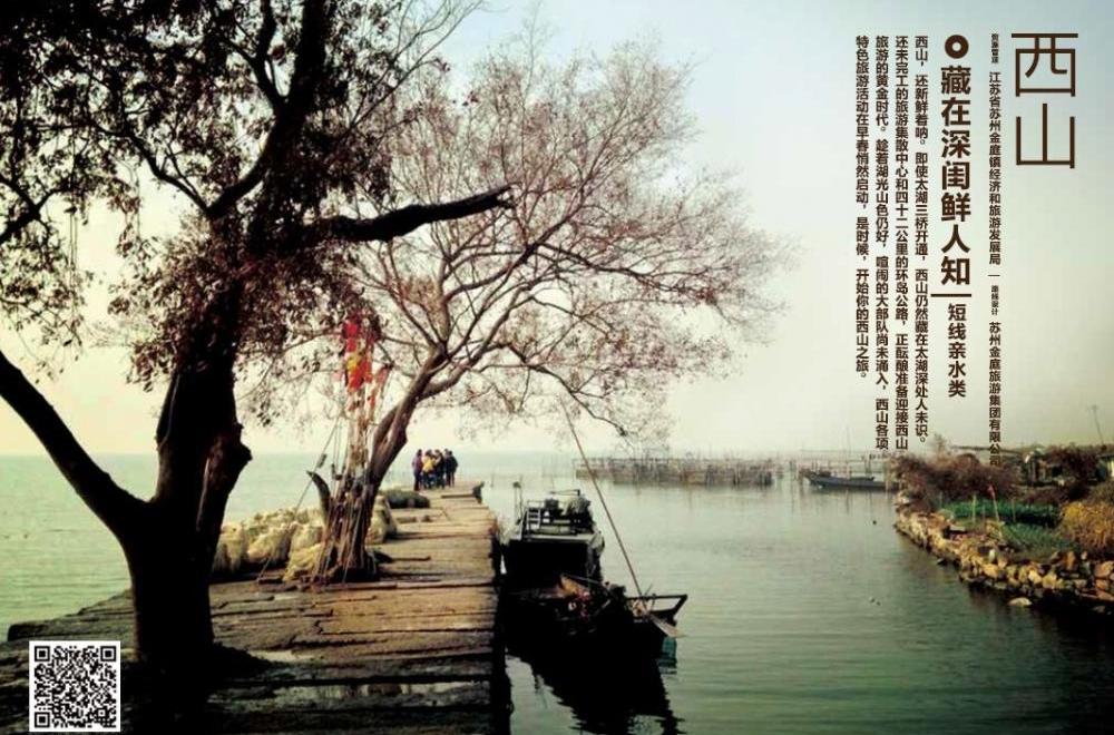 北京,大众,宝典