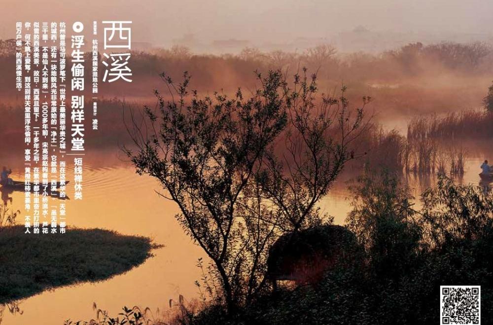 北京,大众,宝典
