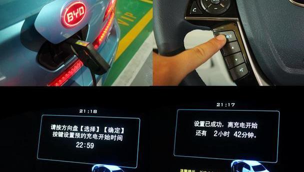 比亚迪,北京