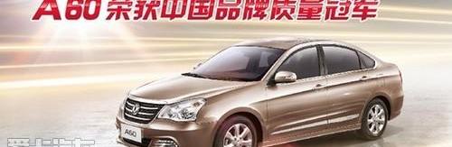 东风,宝典,东风风神,发现,现代
