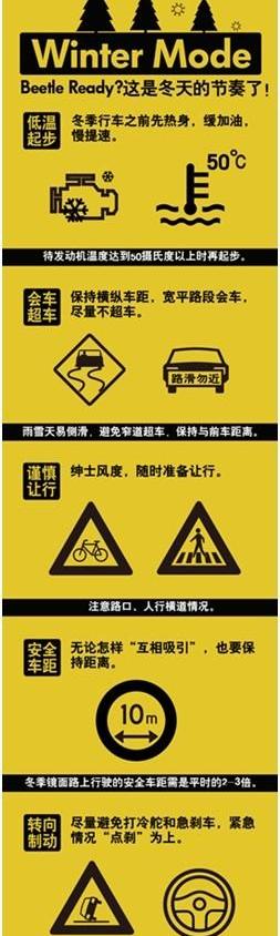 汉