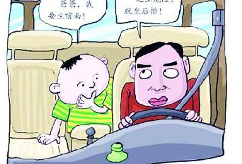 沃尔沃