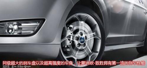 福特,蒙迪欧,理念,宝典,发现
