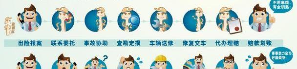 宝典