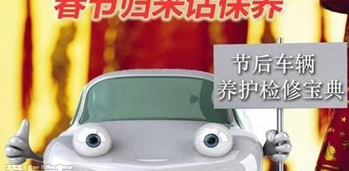 发现,别克