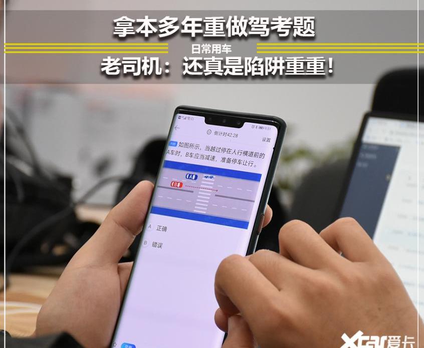 发现,北京,宝典,特斯拉,Model 3