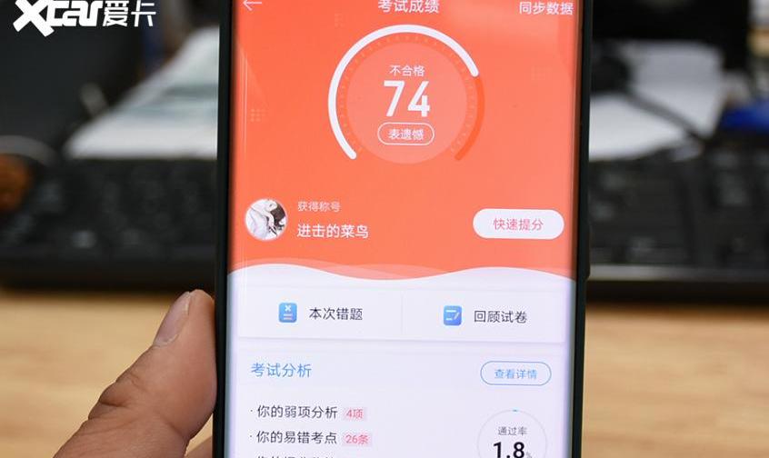 发现,北京,宝典,特斯拉,Model 3