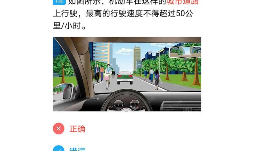 发现,北京,宝典,特斯拉,Model 3
