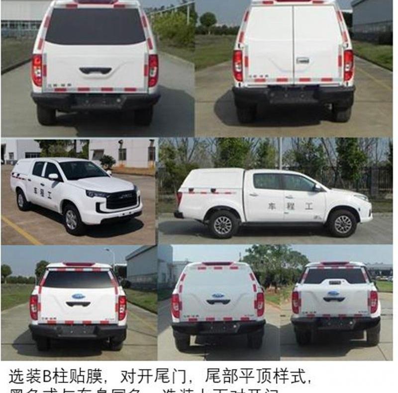 锐骐,宝典,锐骐6,江铃,纳瓦拉