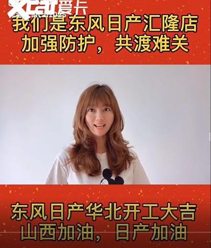 东风,日产,宝典