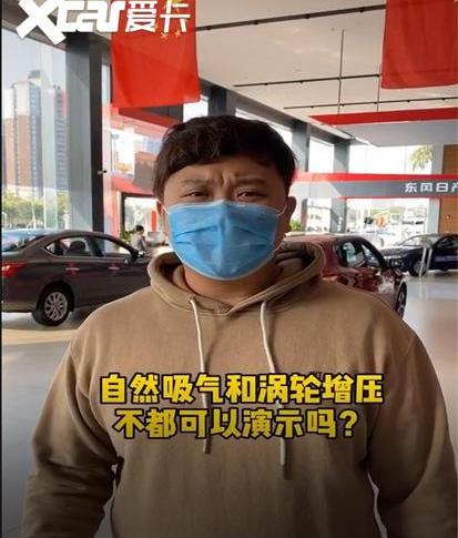 东风,日产,宝典