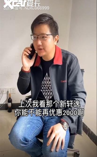 东风,日产,宝典