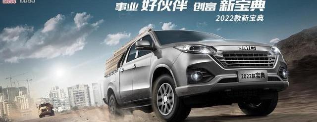 江铃,宝典,福特,域虎9,域虎7
