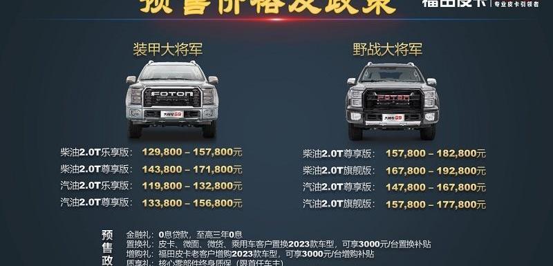江淮,宝典,江淮T6,江铃,奔驰