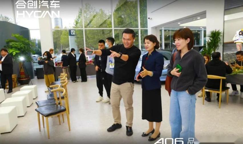 合创,合创A06,宝典