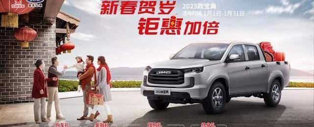 宝典,江铃,福特