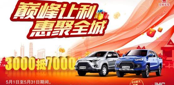 江铃,宝典