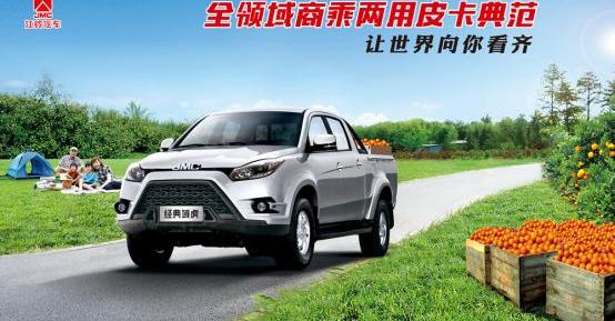 江铃,宝典