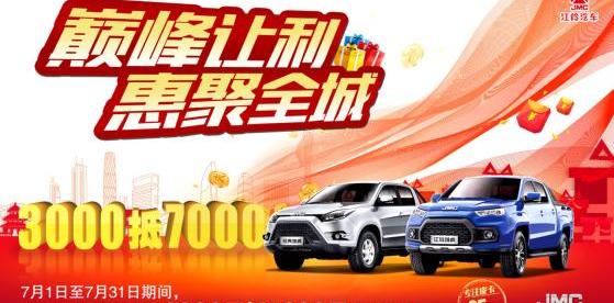 江铃,宝典,大运