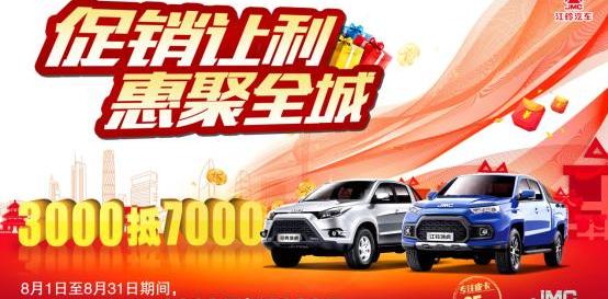 江铃,宝典