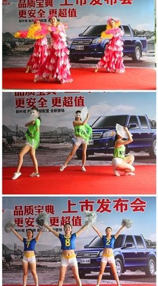 宝典,江铃,理念,777