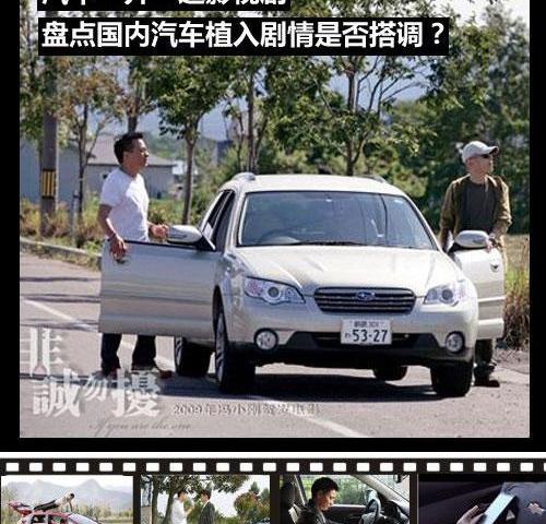 斯巴鲁,奥迪,东南,飞度,比亚迪