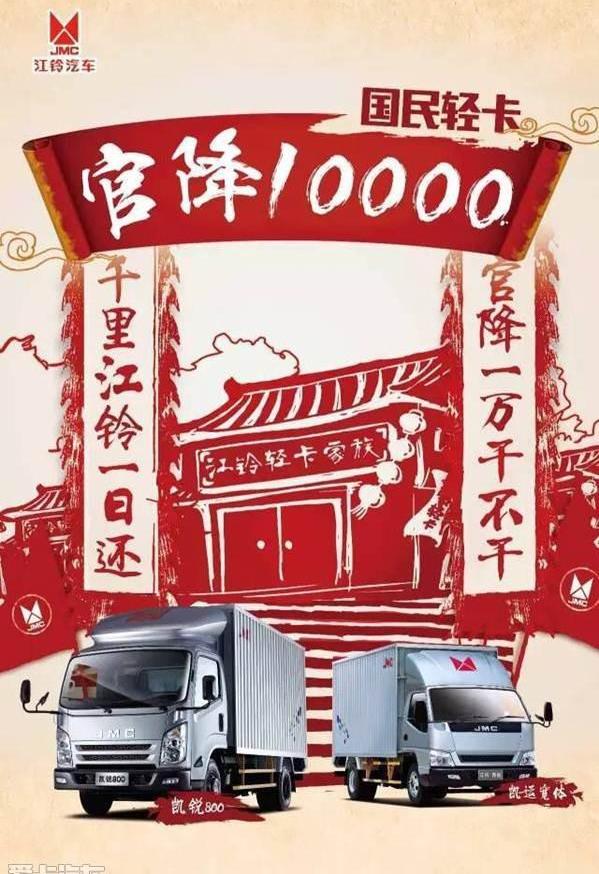 江铃,宝典