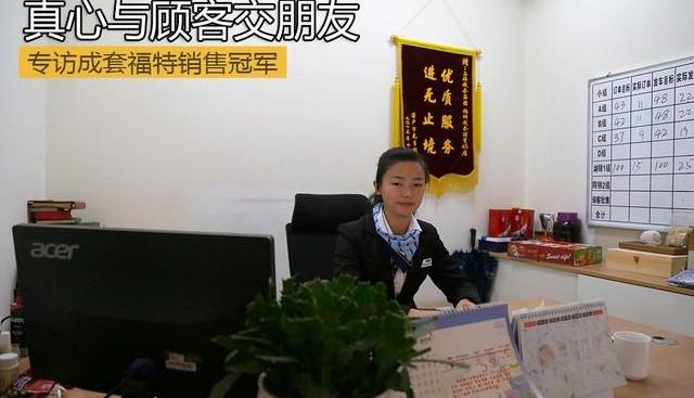 福特,蒙迪欧,福克斯,长安,宝典