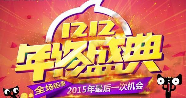 宝典,江淮