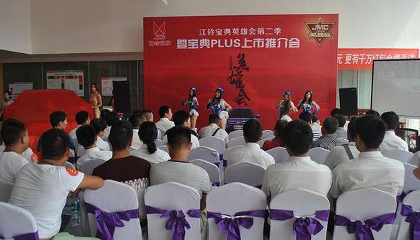 宝典,江铃,福田,锐骐,长城