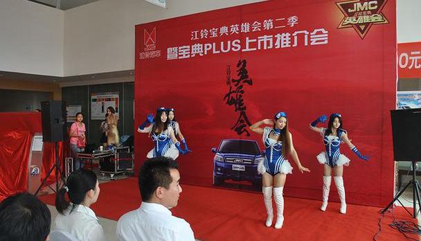宝典,江铃,福田,锐骐,长城