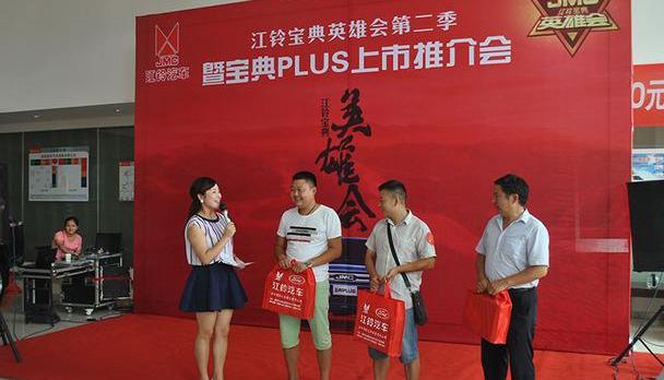 宝典,江铃,福田,锐骐,长城
