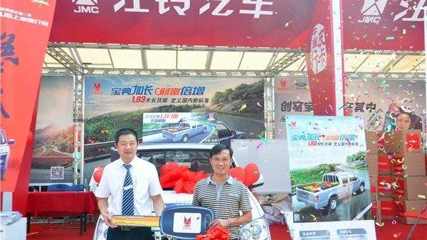 江铃,宝典,汉,驭胜