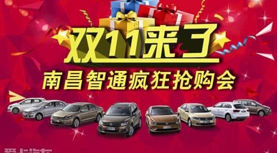 大众,Polo,桑塔纳,凌渡,朗逸