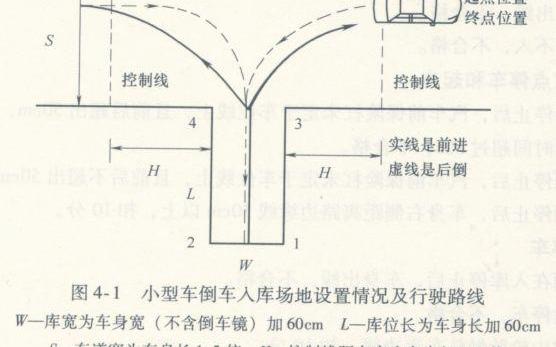 宝典
