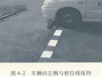 宝典