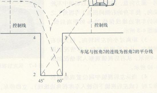 宝典