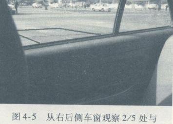 宝典