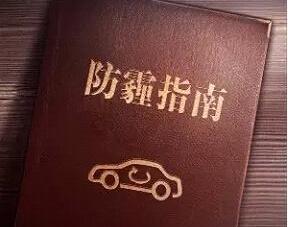 奔驰,宝典,江淮