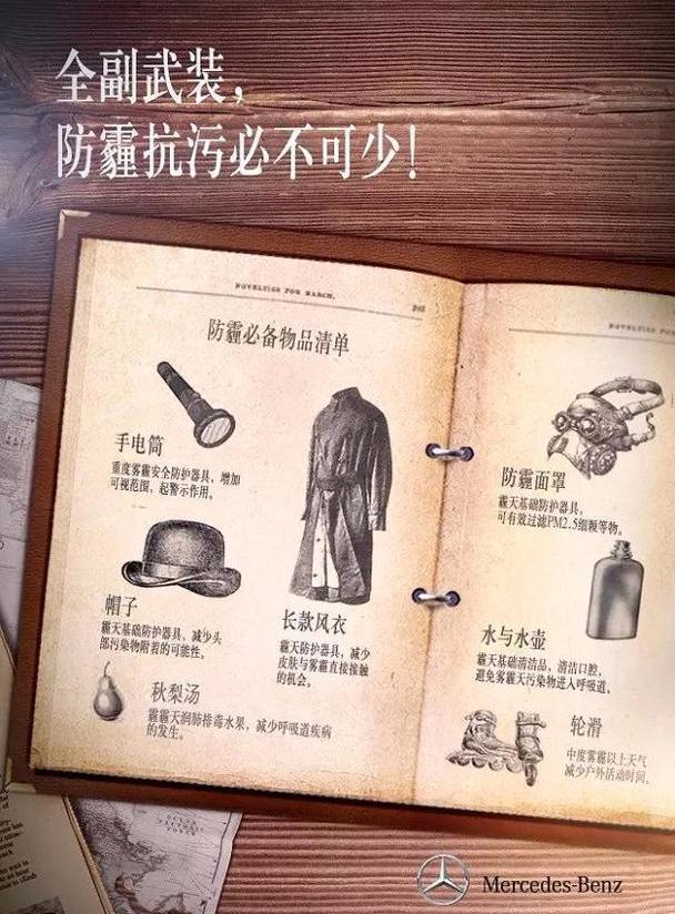 奔驰,宝典,江淮