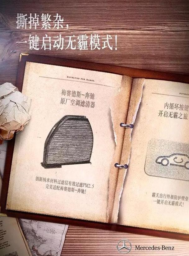 奔驰,宝典,江淮