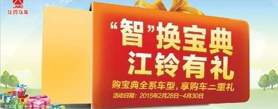 江铃,宝典,理念
