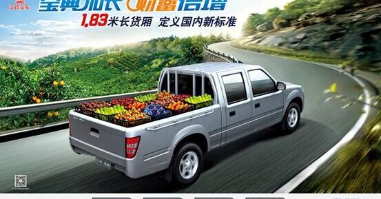 宝典,江铃,福特,五十铃